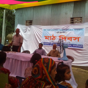 ভার্মি কম্পোস্ট এর মাঠ দিবস, শ্রীরামপুর ব্লক